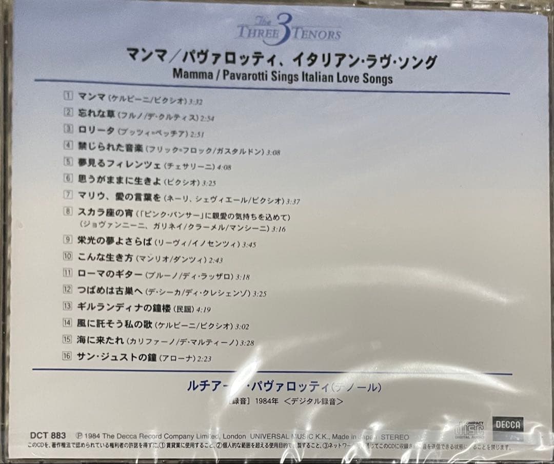 3大テノールの世界　CD　9枚セット