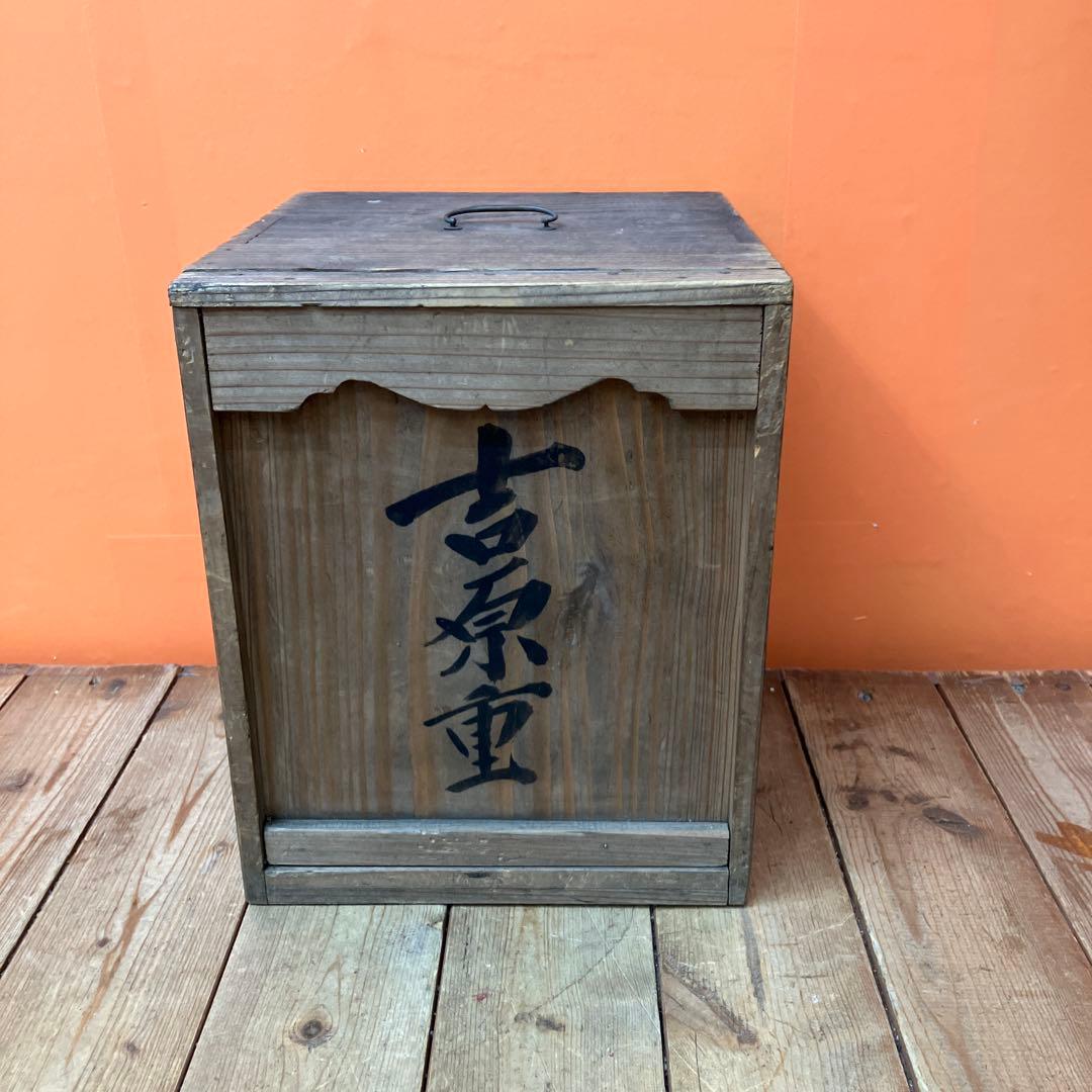 D-5 吉原重 時代物 野弁当 漆器 お重箱 提重 木製 蒔絵 桐箱入り 骨董品