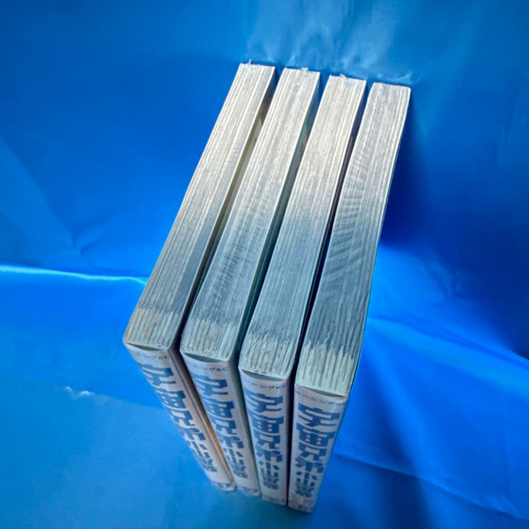 宇宙兄弟 1〜45巻 全巻 セット