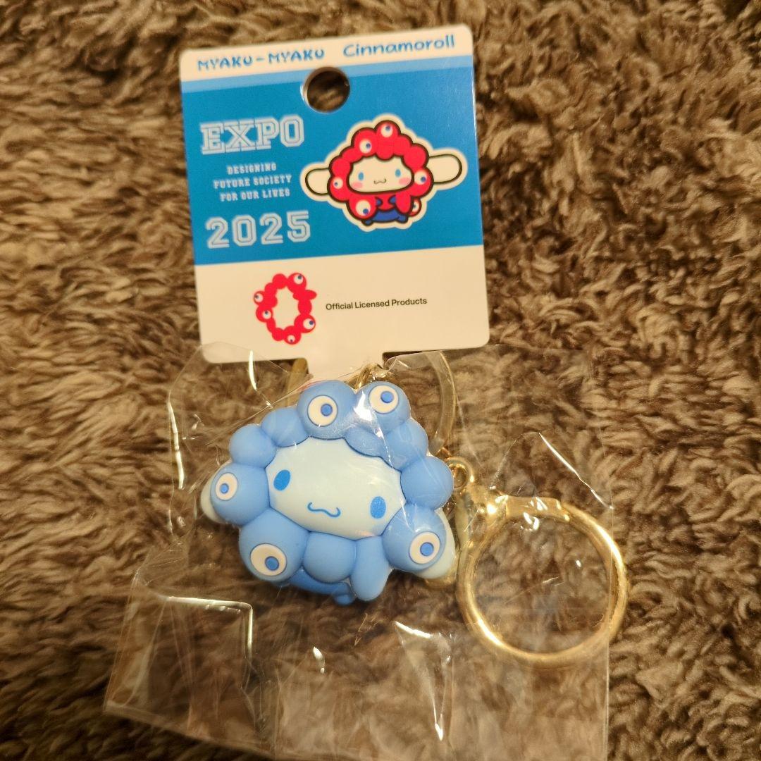 EXPO 2025 推しカラー　サンリオミャクミャクなりきりキーホルダー