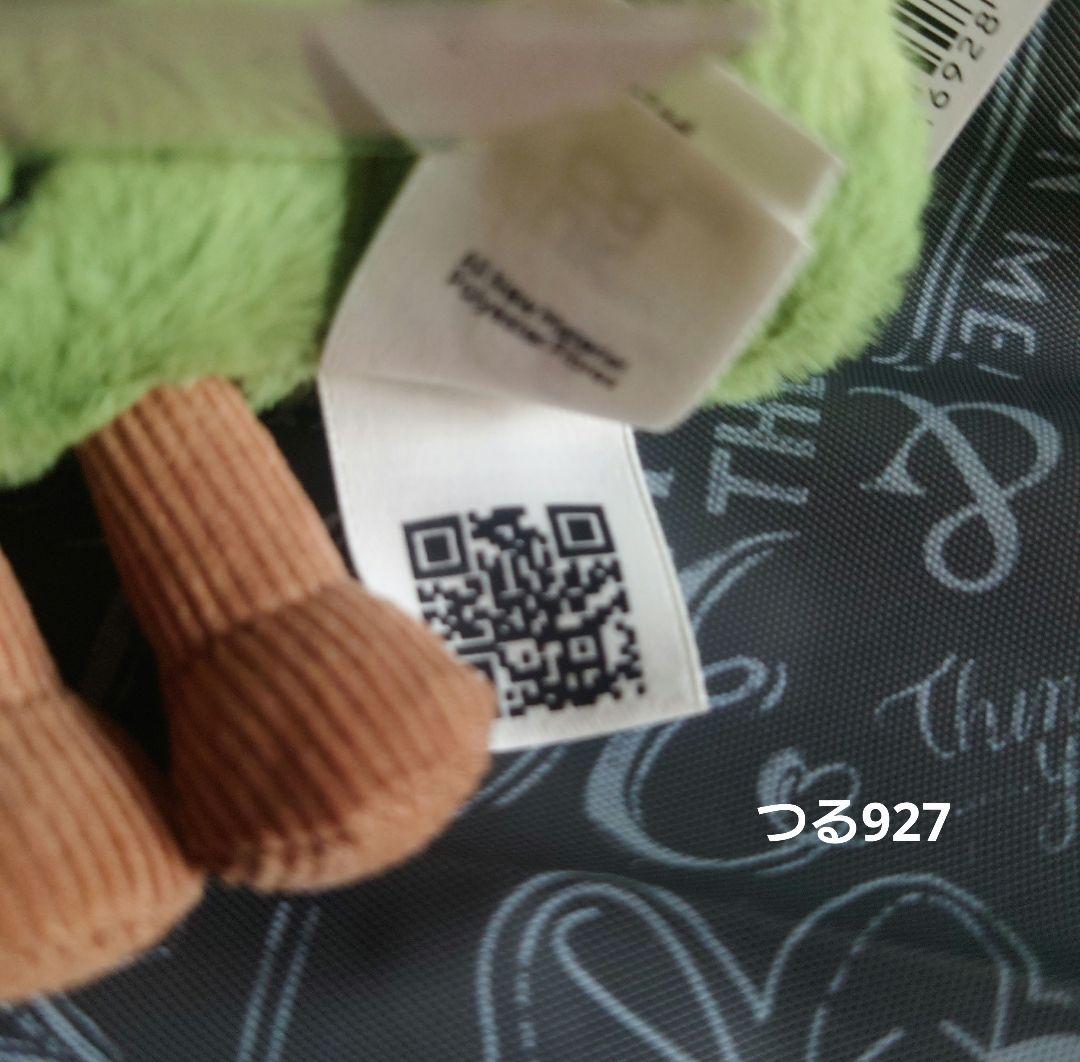 ジェリーキャット Siofra Shamrock Bag Charm