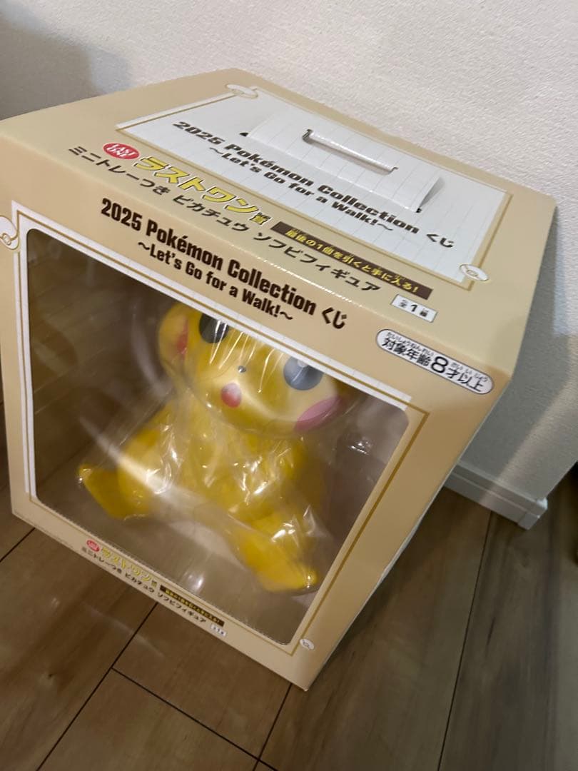 ポケモン ピカチュウ フィギュア セット　おまけ