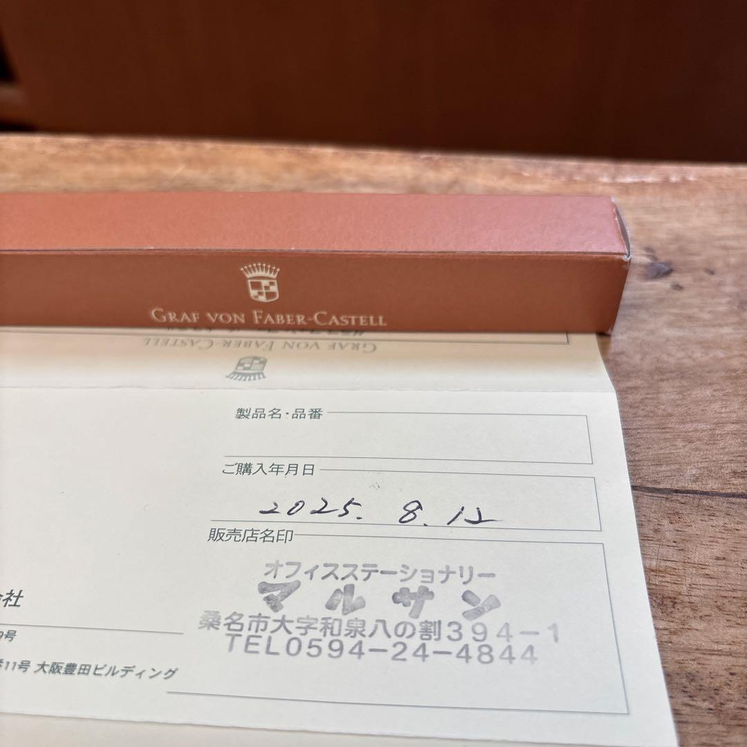 ギロシェブラックエディションローラーボール　グラフ　フォン　ファーバーカステル