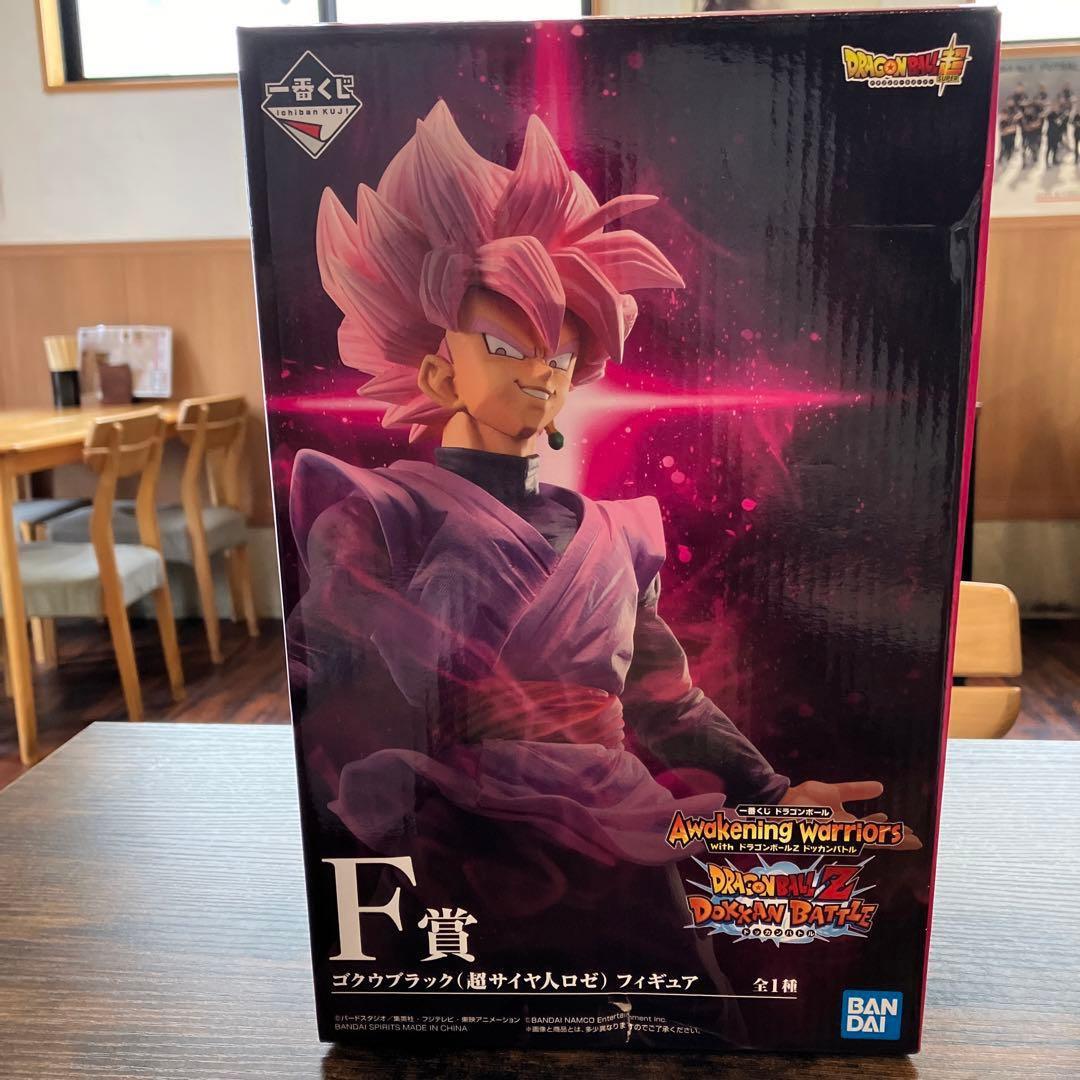 ドラゴンボール フィギュア4体まとめ売り ゴクウブラック