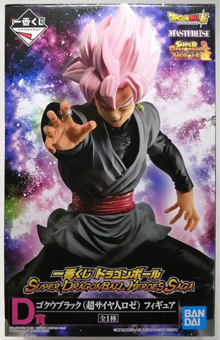 ドラゴンボール フィギュア4体まとめ売り ゴクウブラック