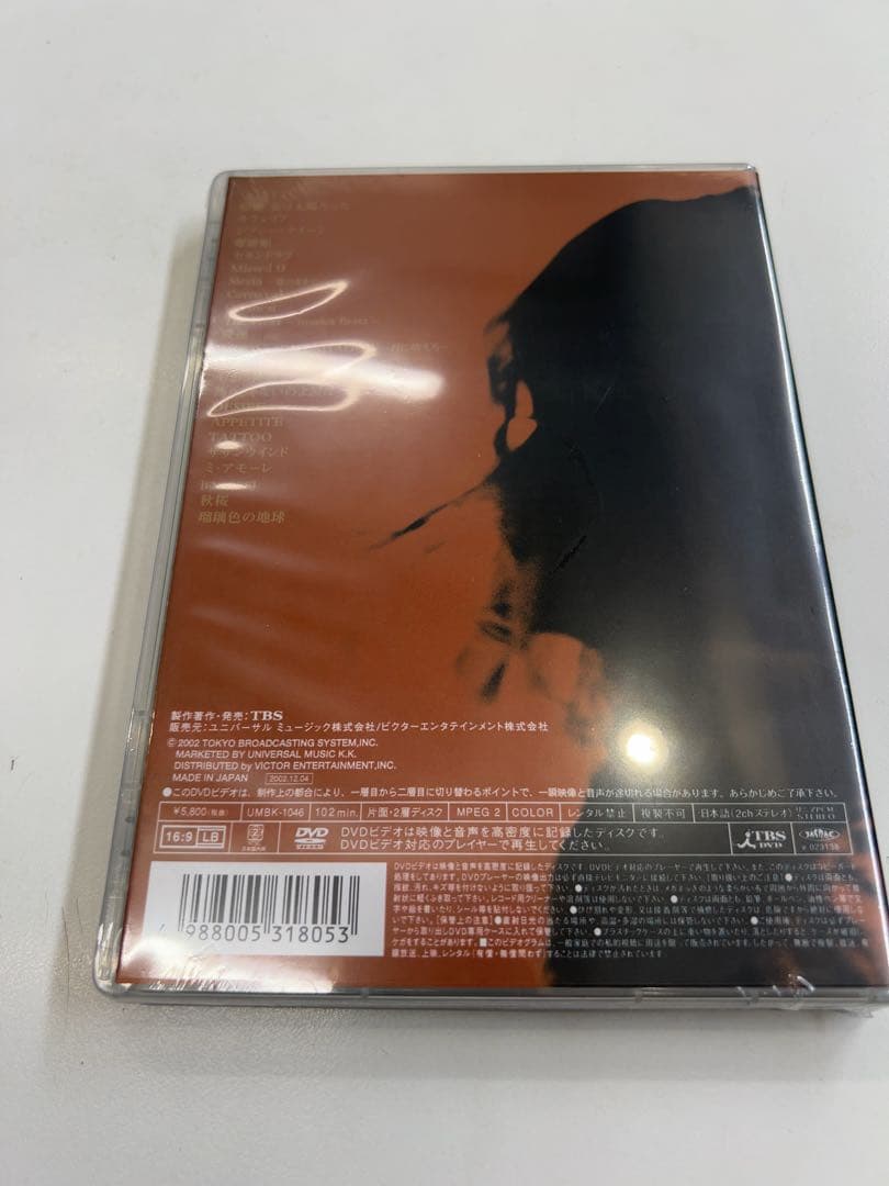 中森明菜/AKINA NAKAMORI MUSICA FIESTA TOUR …