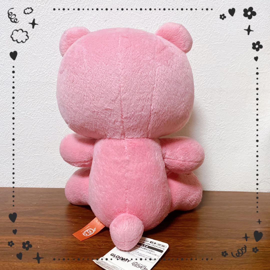 【タグ付き】チャックスGP 座グルーミーぬいぐるみ バラエティアソート ピンク