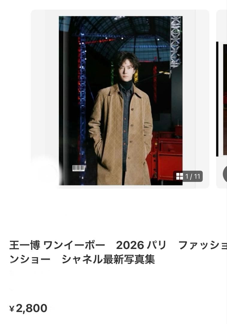 メル61666ページ