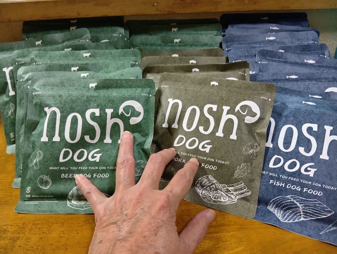 ナッシュドック28食 11月8日到着分未開封