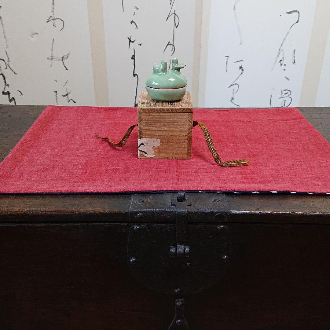 香合 真清水蔵六