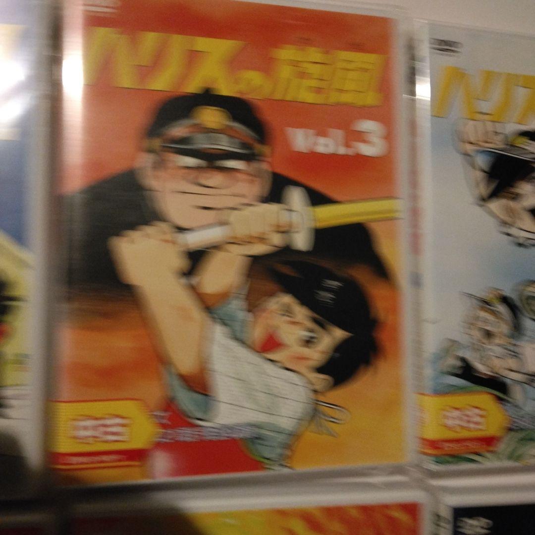 ハリスの旋風 DVD 10本セット 完結 ちばてつや 名作