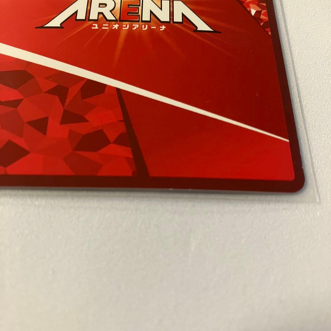 ユニオンアリーナ シェリル・ノーム SR パラレル 星2