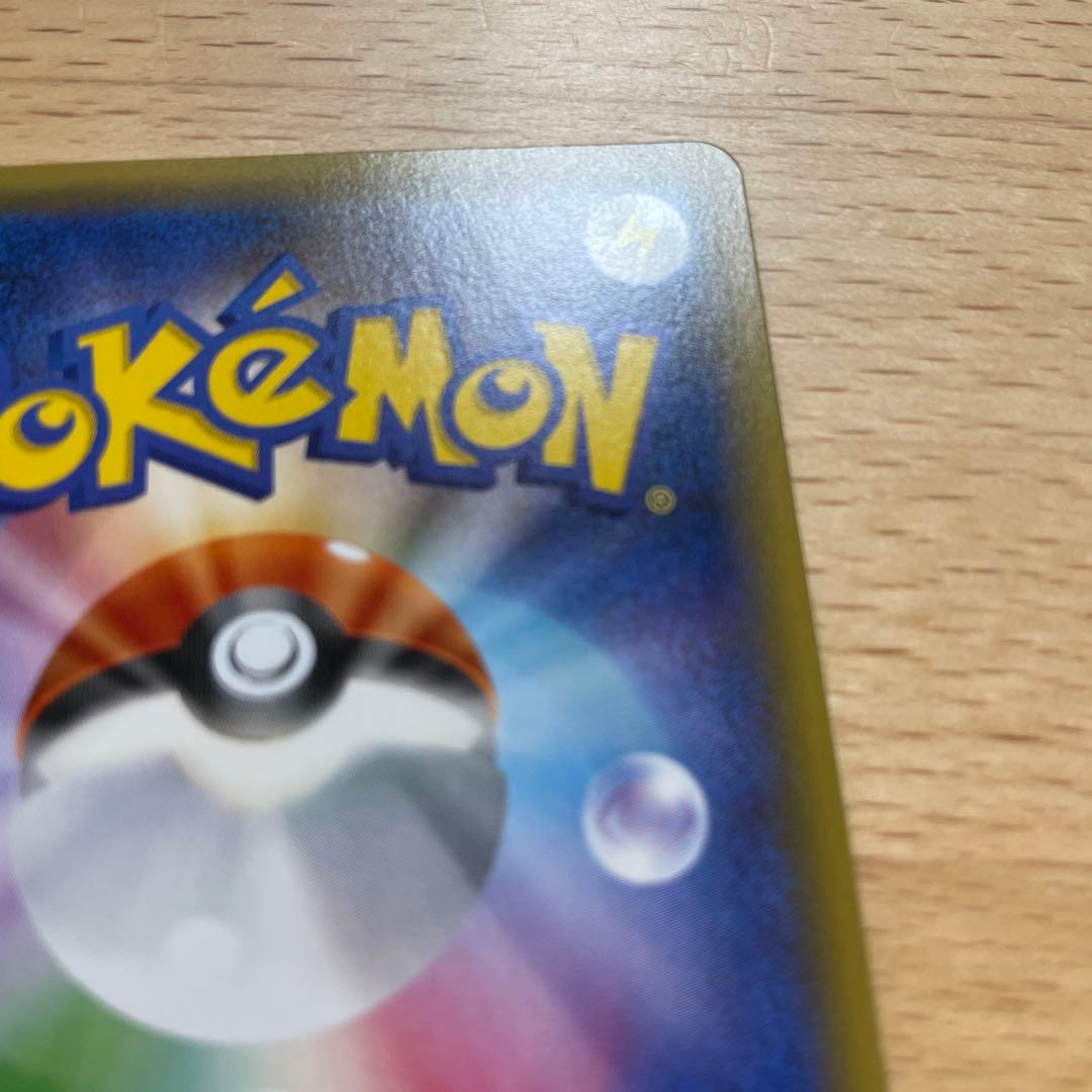 ポケモンカード　ポケきゅん　ポケキュン　ブースターEX RR