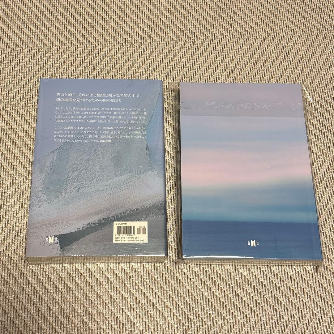 BTS 花様年華 THE NOTES 1＆2 日本語版　美品