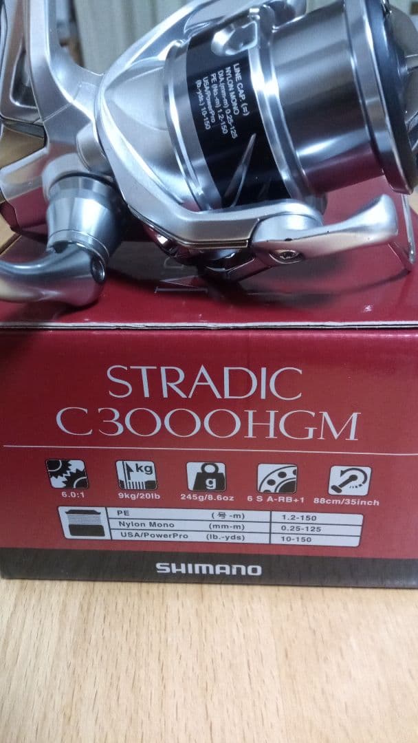 SHIMANO STRADIC C3000HGM ストラディック　中古