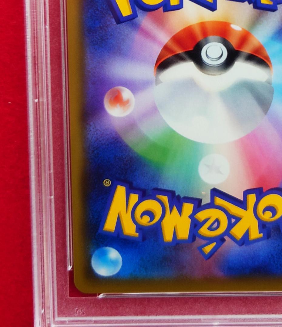 【PSA10】ピッピ CHR ドリームリーグプロモ SM-P381 #230