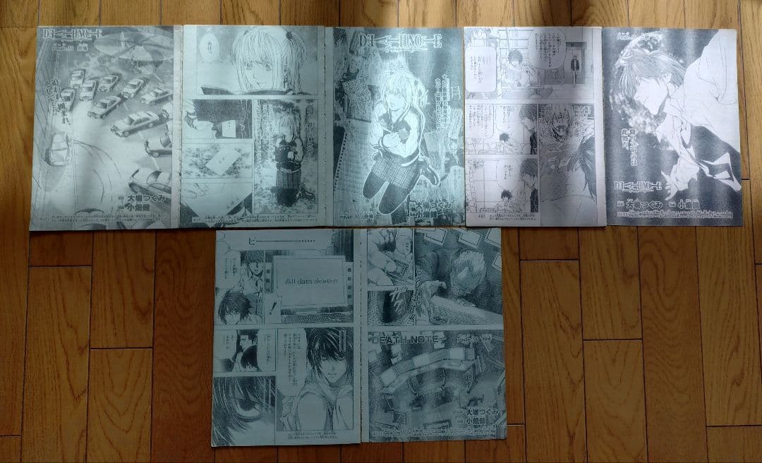 DEATH NOTE まとめ売り(カラーページ 切り抜き・複製原画etc.)