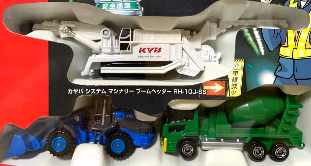 トミカ　トンネル工事セット