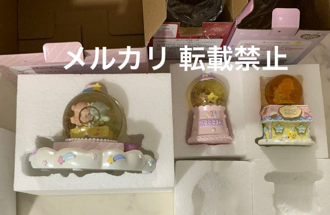 サンリオ リトルツインスターズ キキララ スノーグローブ