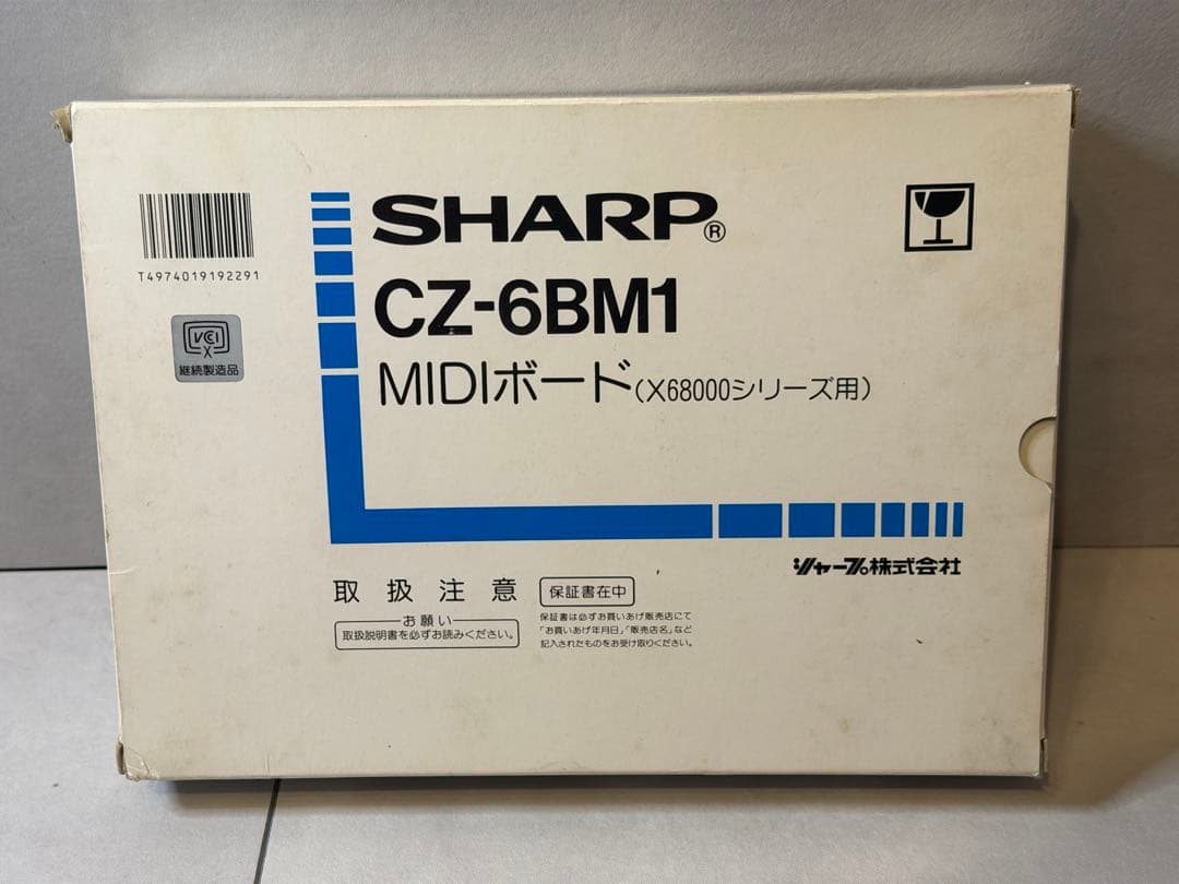 X68000 MIDIボードCZ-6BM1