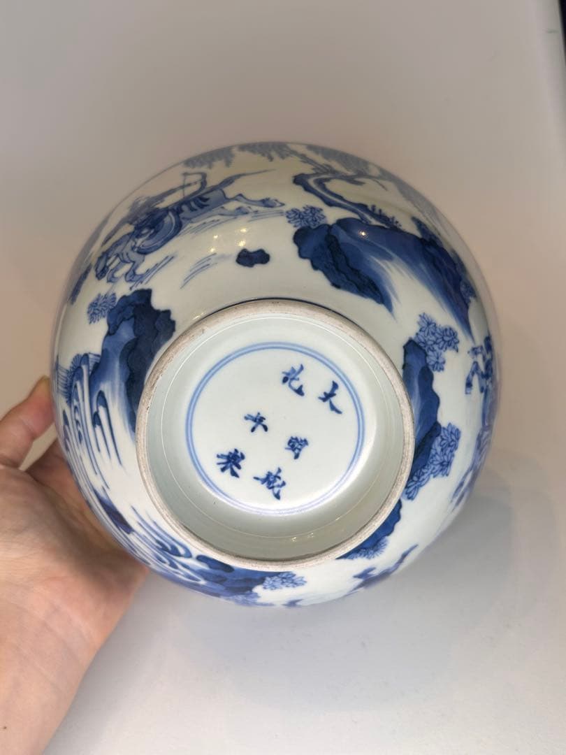 本mercy専用　中国清時代 大明成化年製青花染付狩猟図碗 古陶磁骨董品染め付け
