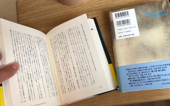 VIGYAN BHAIRAV TANTRA タントラ秘法の書 セット