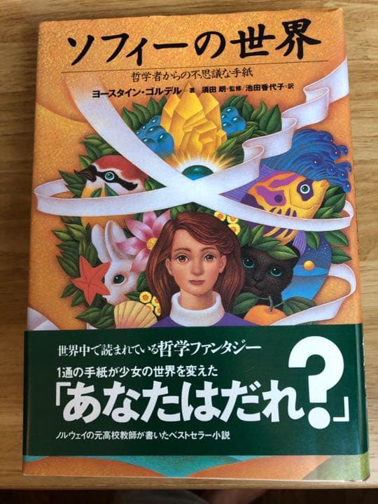 VIGYAN BHAIRAV TANTRA タントラ秘法の書 セット