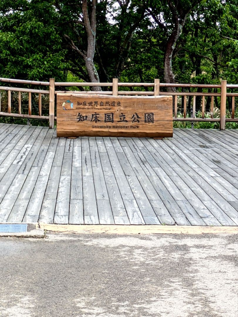 ❴北海道❵道の駅ピンズ2024年版❨カラーピンズ❩82種類❨登録抹消❩丸瀬布入り