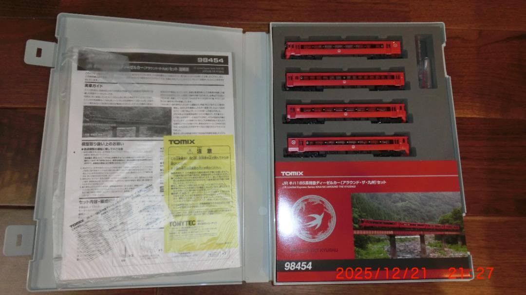 TOMIX キハ185系 特急「アラウンド・ザ・九州」 4両セット