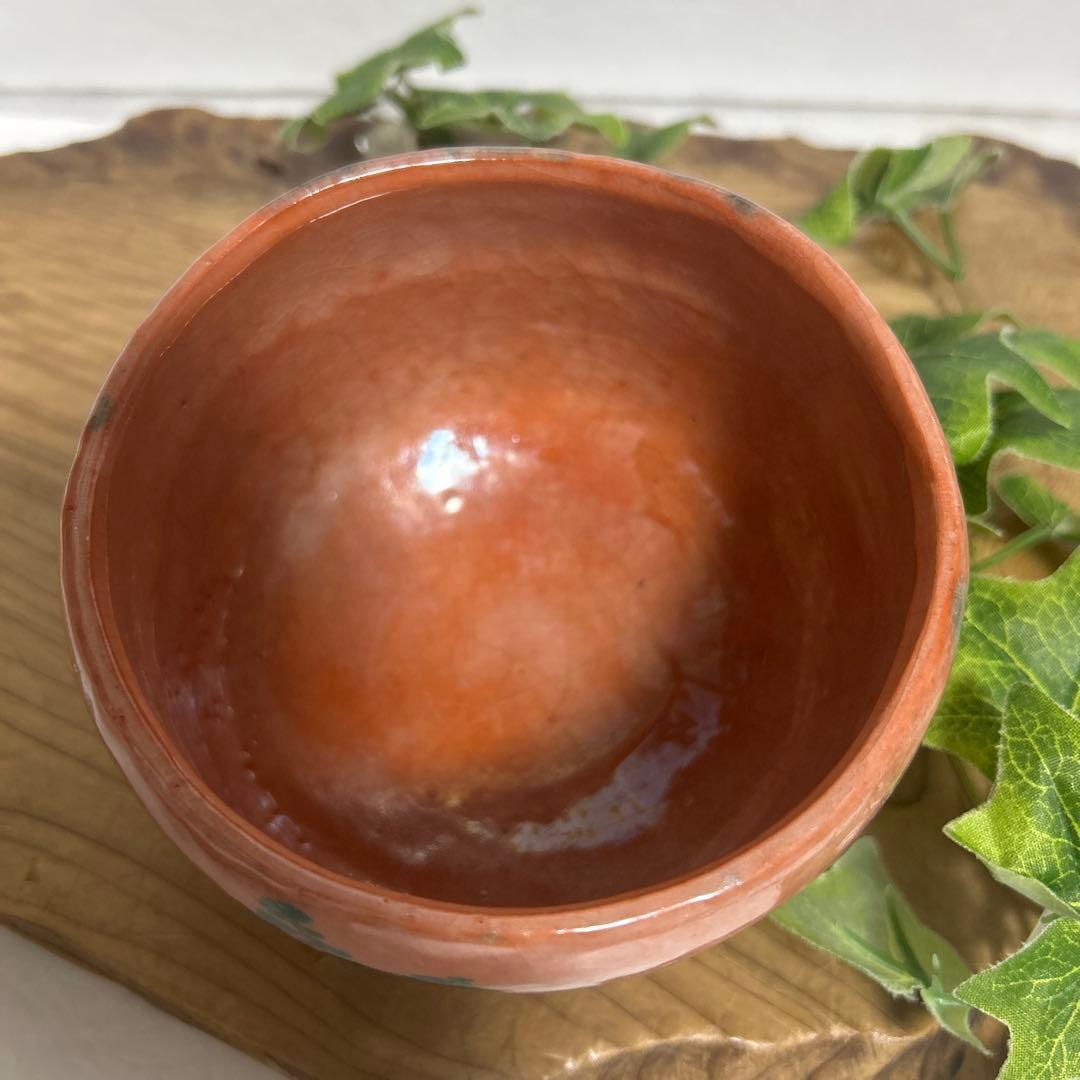 京焼　和楽　川崎和楽造　赤楽抹茶茶碗 岩上松　御題茶碗　妙心逸外　茶道具　茶道