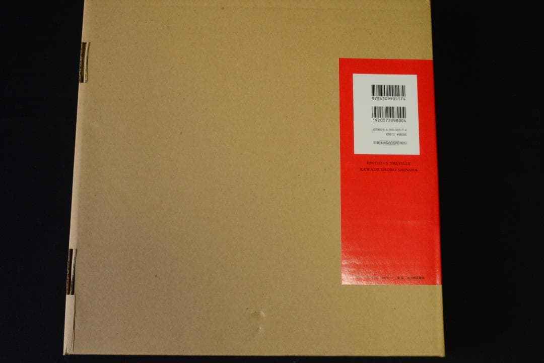 【Michael Kenna: Japan 】マイケル・ケンナ 新品・美本