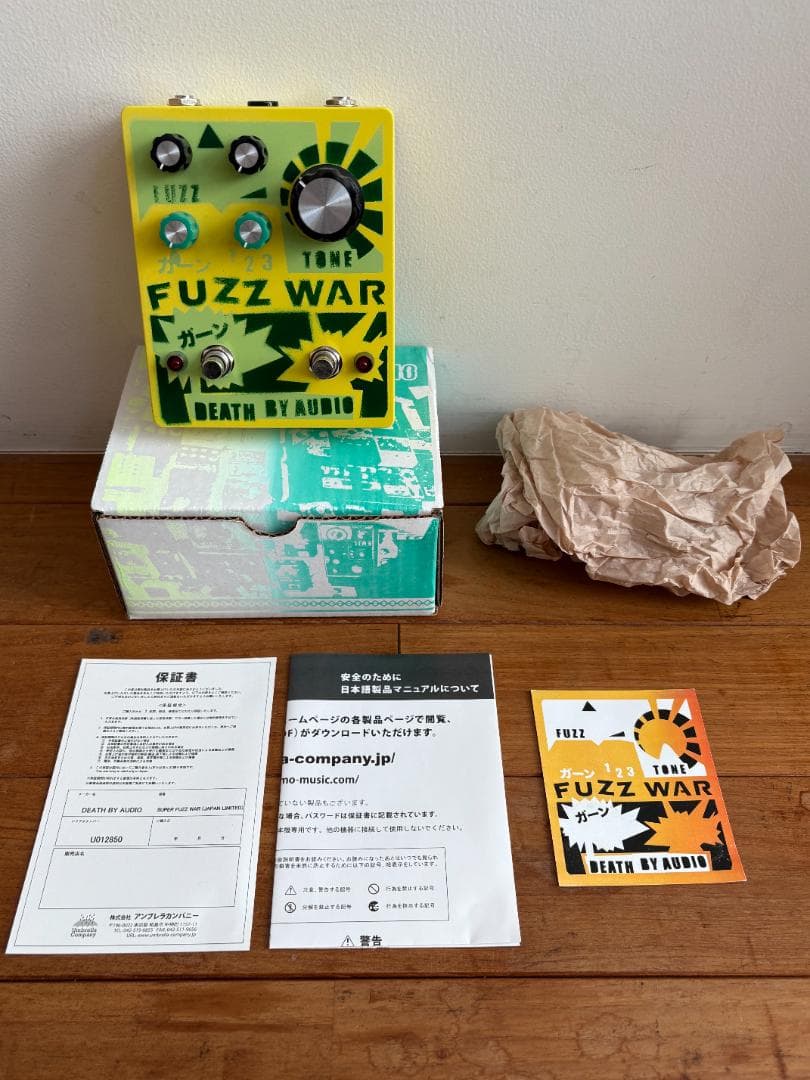 ギター Death by Audio Fuzz War Japan Limited