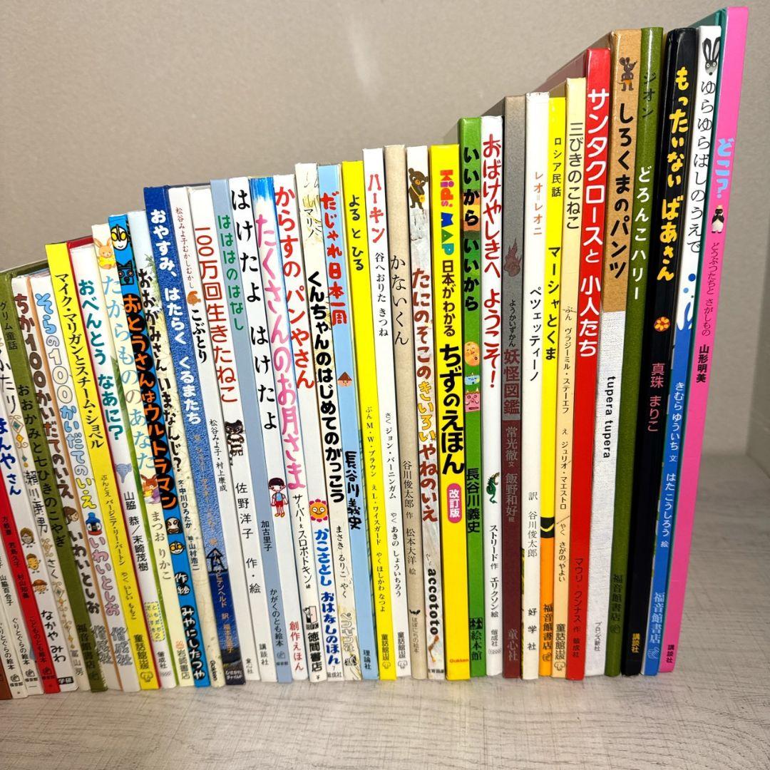 あやみ様 幼児〜低学年向け 絵本55冊 福音館くもん推薦図書多数 厳選まとめ売り