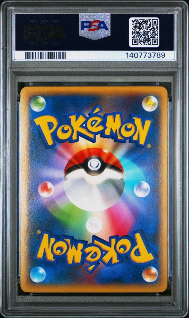 カメックスEX SR 061/060 xy1 コレクションY PSA9