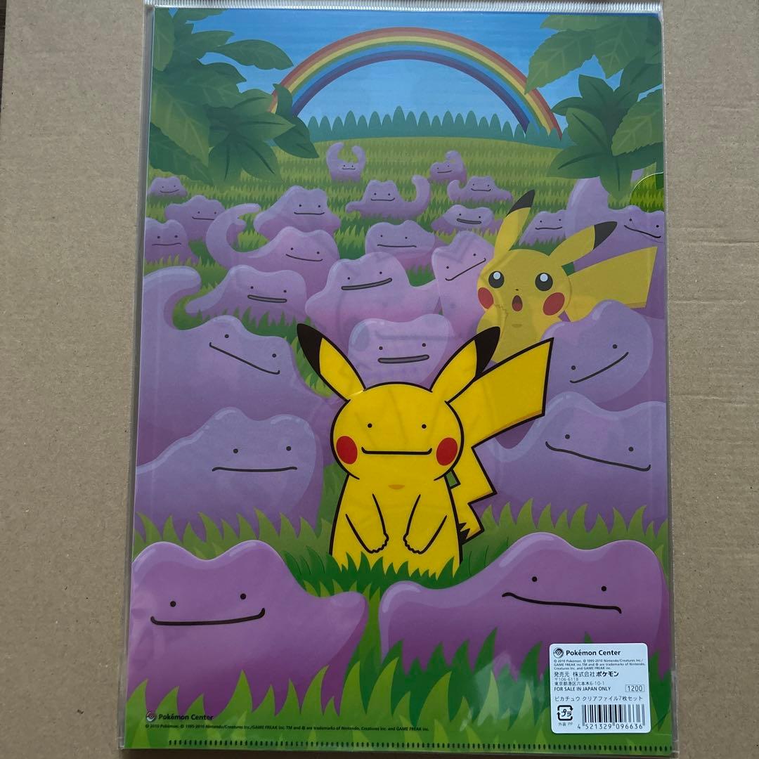 ポケモン ピカチュウワールド クリアファイル