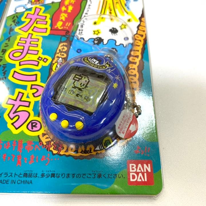 【新品未開封】1997 新種発見 たまごっち セット