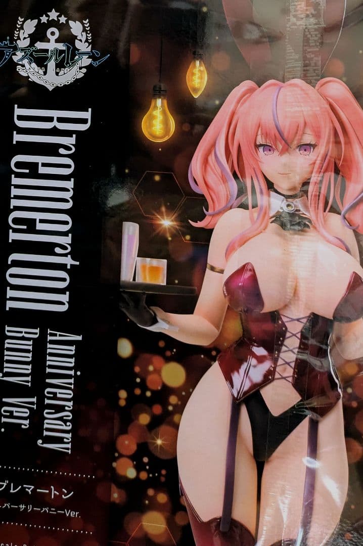 アズールレーン　ブレマートン　バニー