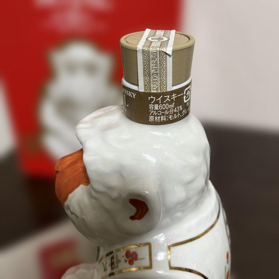 SUNTORY  12年/2004 申干支