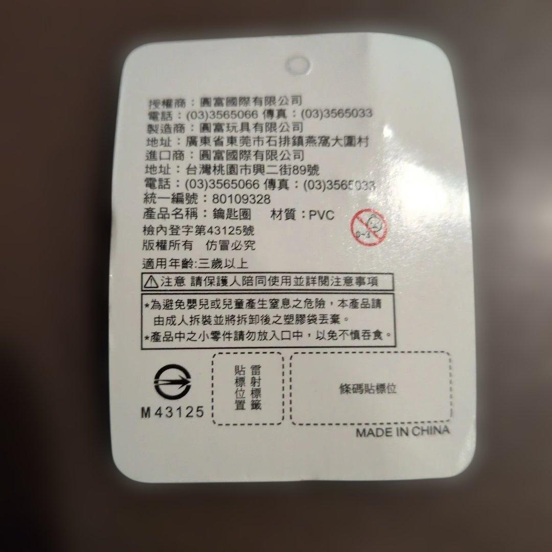 レア物　ドラゴンボールZ ボールチェーン10体　初期　コレクション品