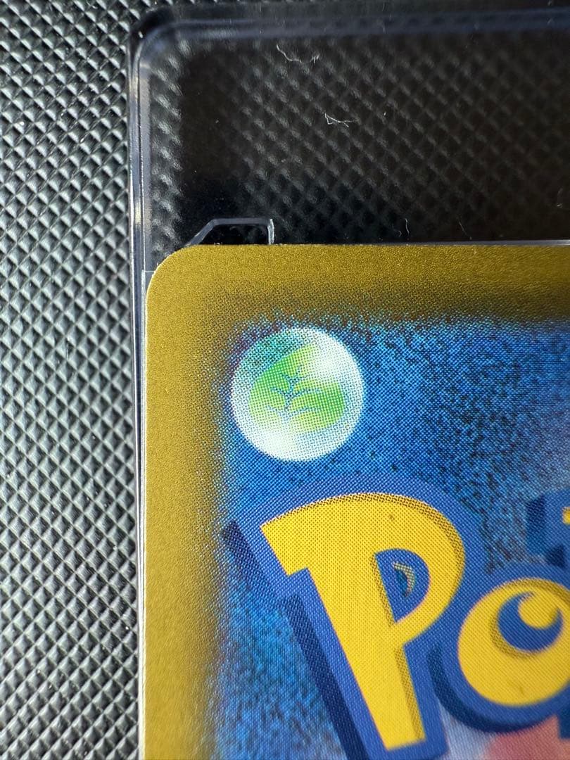 【極美品】ロケット団のミュウツーex