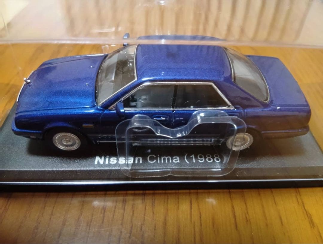 【11台セット】国産名車コレクション　1/43 高級セダン（VIP）シリーズ