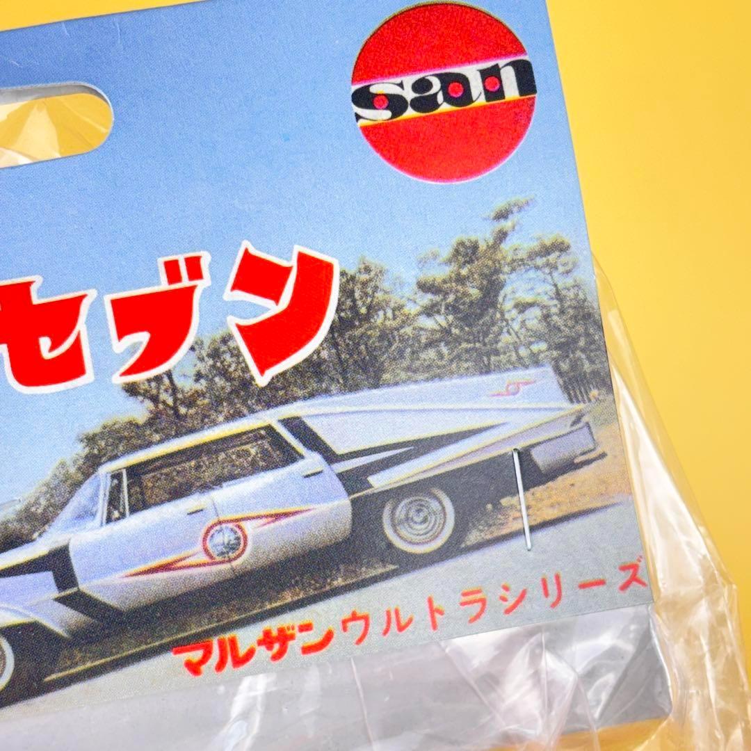 マルザン　ウルトラシリーズ　キングジョー珍色（マルサン・ブルマァク）