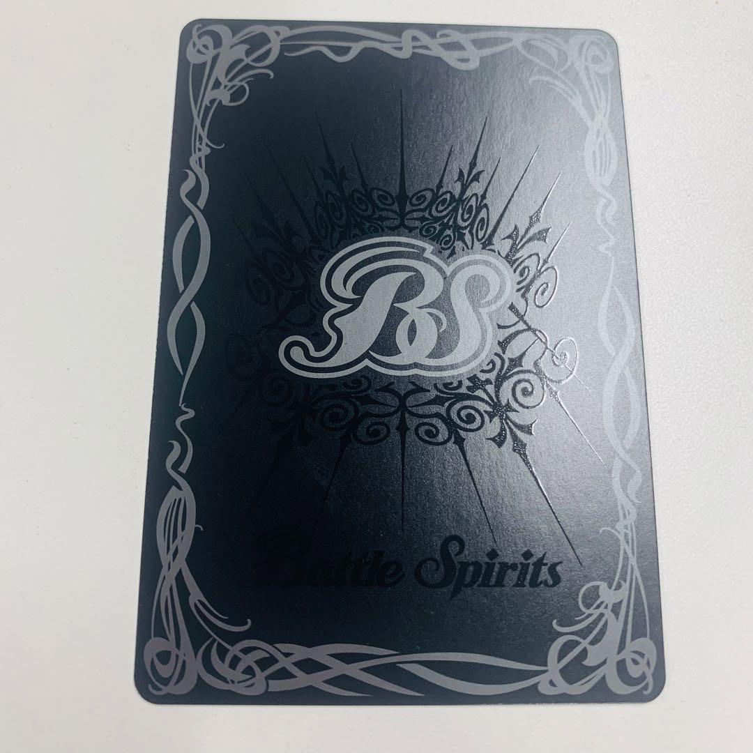 ストライクヴルムエクリプト　シークレット　バトスピ