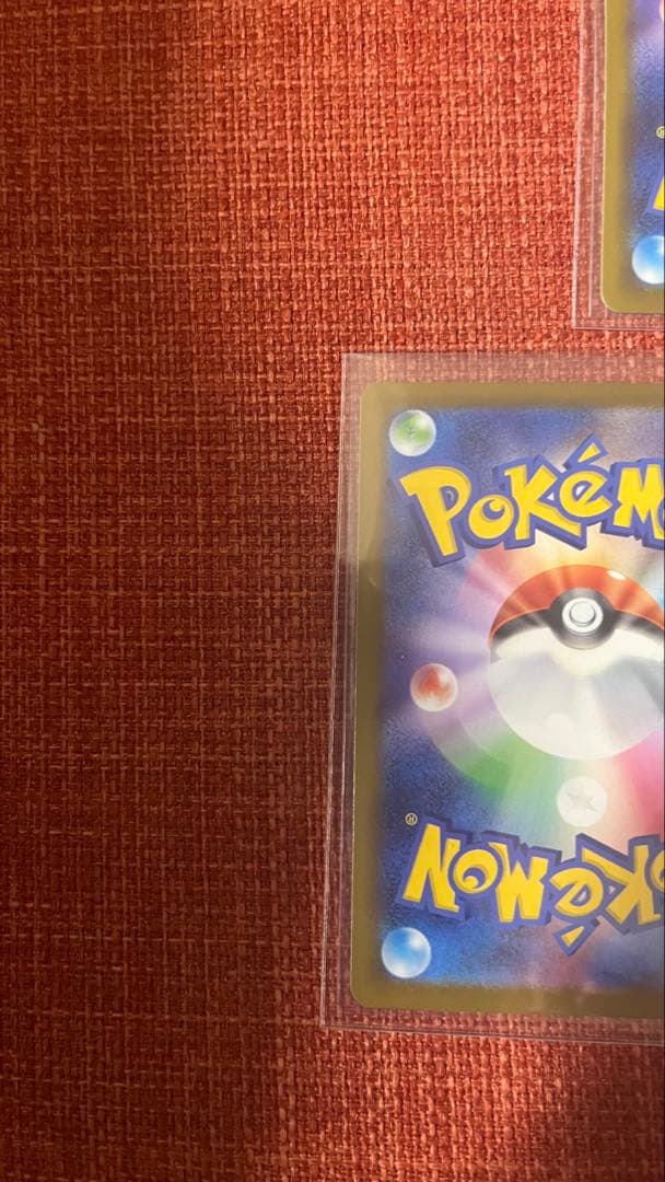 メガカイリューEX 3点セット