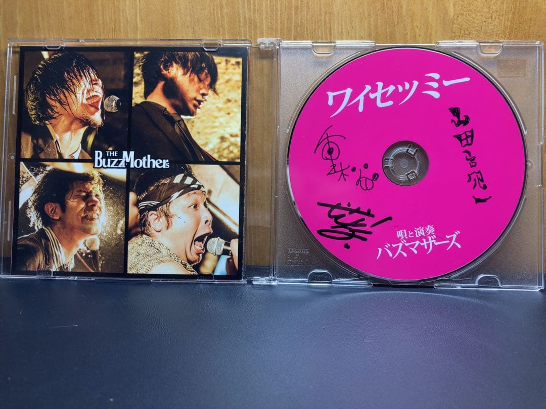 バズマザーズ　CD セット