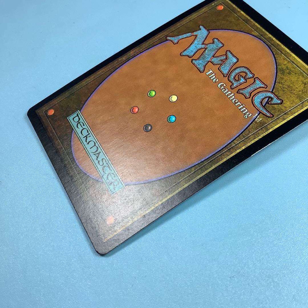 食物連鎖/Food Chain MMQ日本語foil