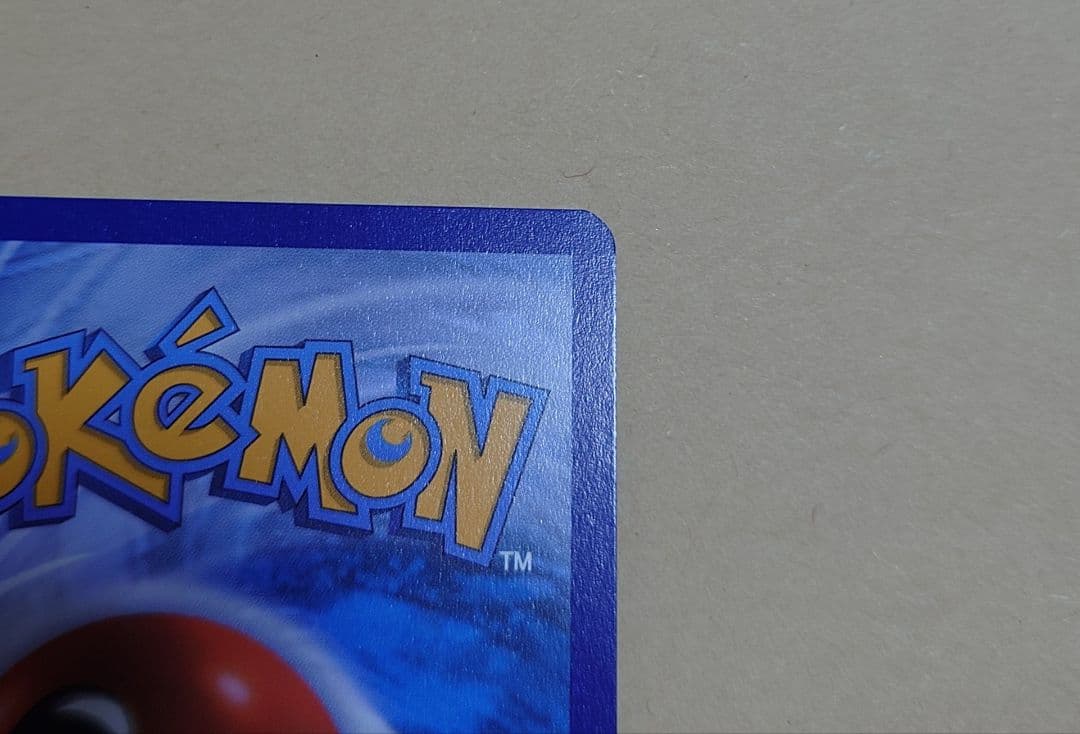 ケロマツ、ゲコガシラ、ゲッコウガEX SAR プロモ フランス版 海外版