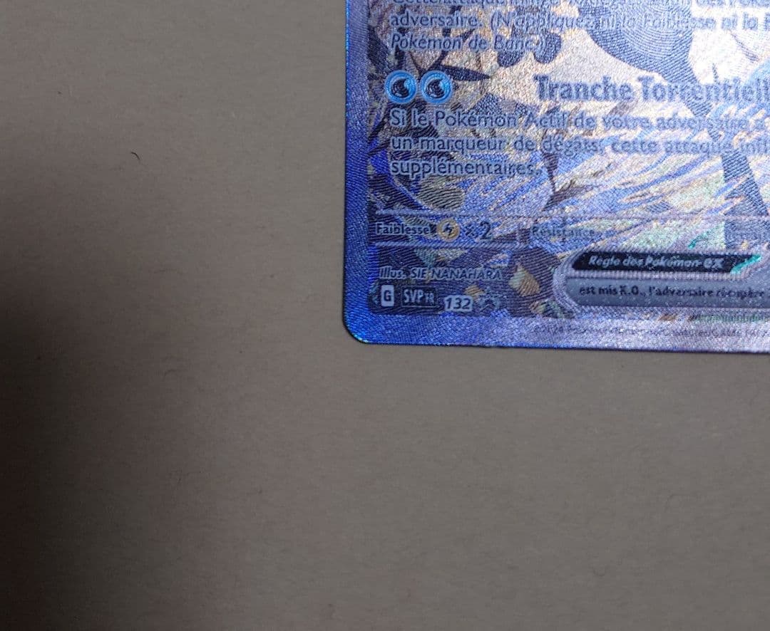 ケロマツ、ゲコガシラ、ゲッコウガEX SAR プロモ フランス版 海外版