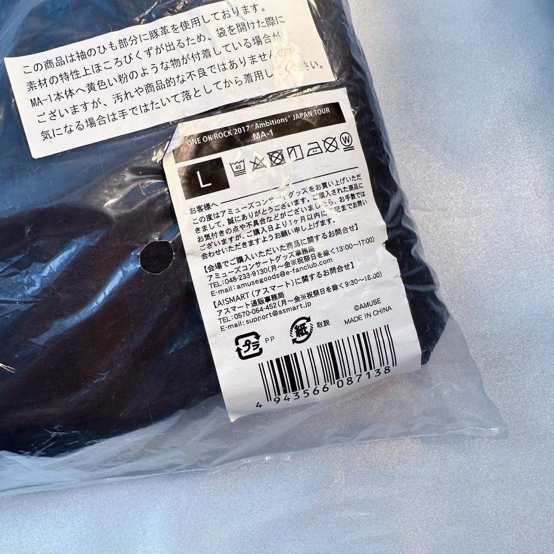 新品　訳あり　ONE OK ROCK ambitions ma-1 Lサイズ