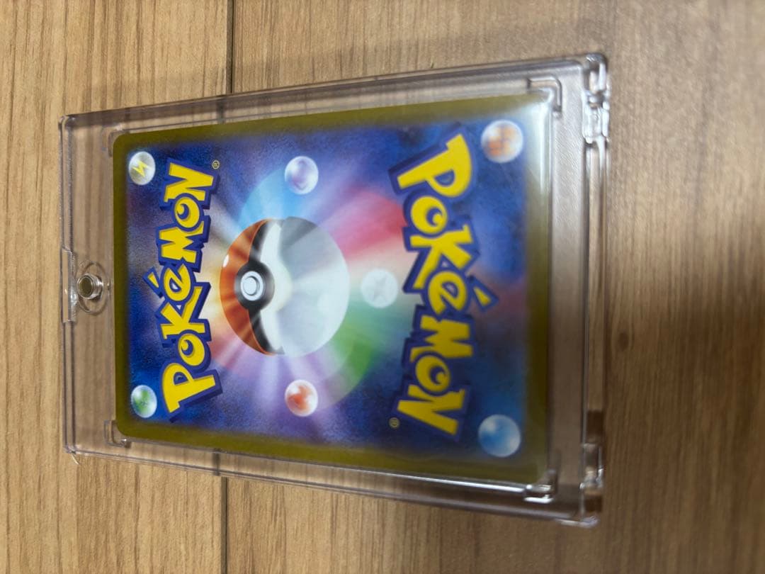 ぬ*様 ブイズSAR8枚セット